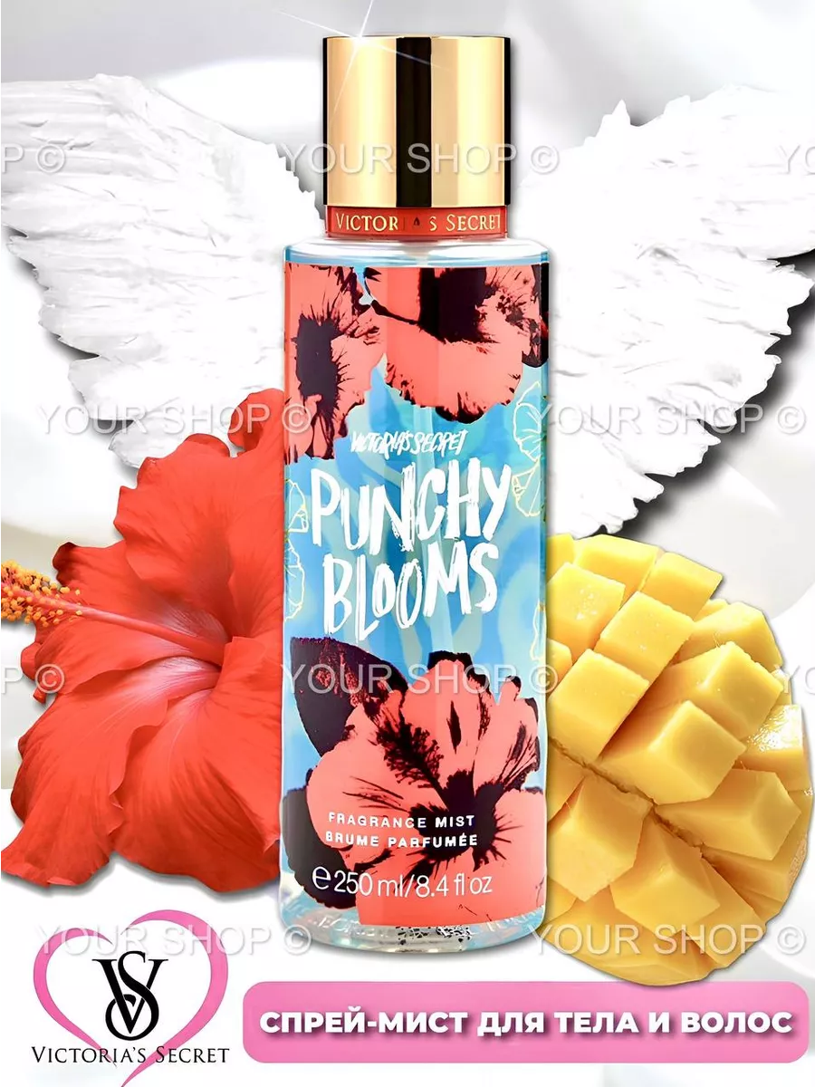 Спрей мист для тела Punchy Blooms 250 мл VICTORIA'S SECRET