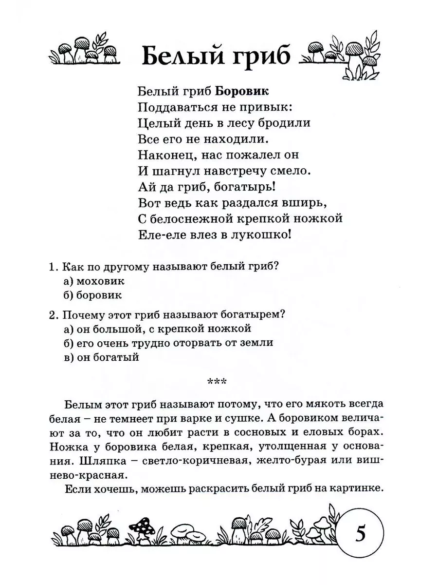 В Восточной Азии вывели сорт огромной черешни. Одна ягода еле помещается в ладони