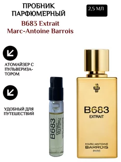 B683 Extrait (U) Пробник Парфюмерный 2,5 мл Marc-Antoine Barrois 179727993 купить за 632 ₽ в интернет-магазине Wildberries