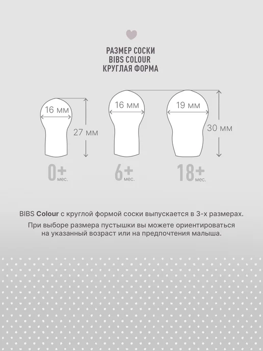 BIBS Набор пустышек Try-it, 4 шт. - Vanilla, 0+ мес, 4 шт, фото 8
