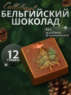 Шоколадная фигурка Ёлка Chocolavie 179728935 купить за 149 ₽ в интернет-магазине Wildberries