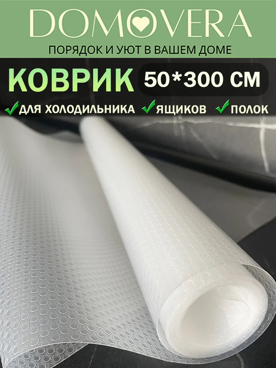 Коврик силиконовый в...