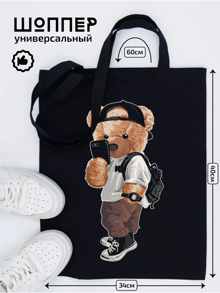 Сумка шоппер тканевая шопер черный с принтом