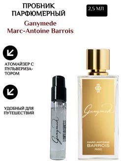 Ganymede edp (U) Пробник Парфюмерный 2,5 мл Marc-Antoine Barrois 179729716 купить за 624 ₽ в интернет-магазине Wildberries