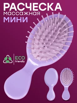 Расческа для волос маленькая массажная coquette HairBee 179730782 купить за 168 ₽ в интернет-магазине Wildberries