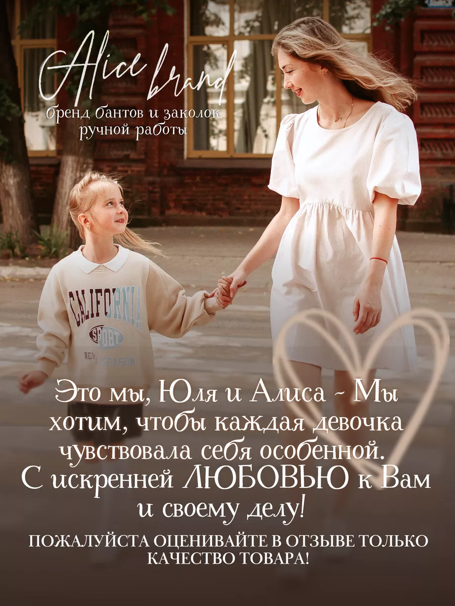 резинка Alice brand 179730899 купить за 380 ₽ в интернет-магазине  Wildberries