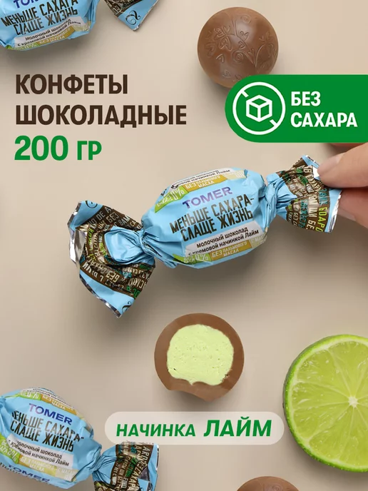 Конфеты Вкусная Помощь «До и после секса» от магазина Штуки | amber-voshod.ru