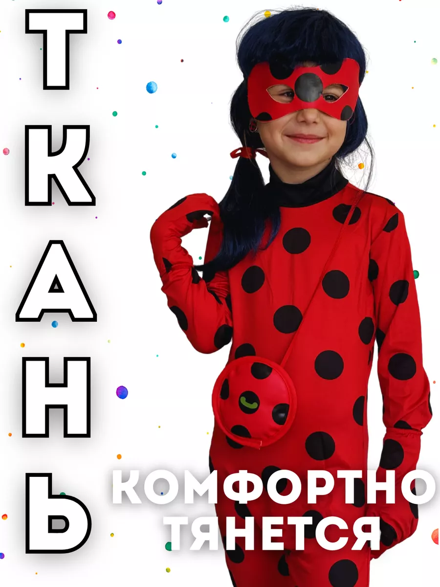 Платье Леди Баг на девочку своими руками. Костюм Lady Bug