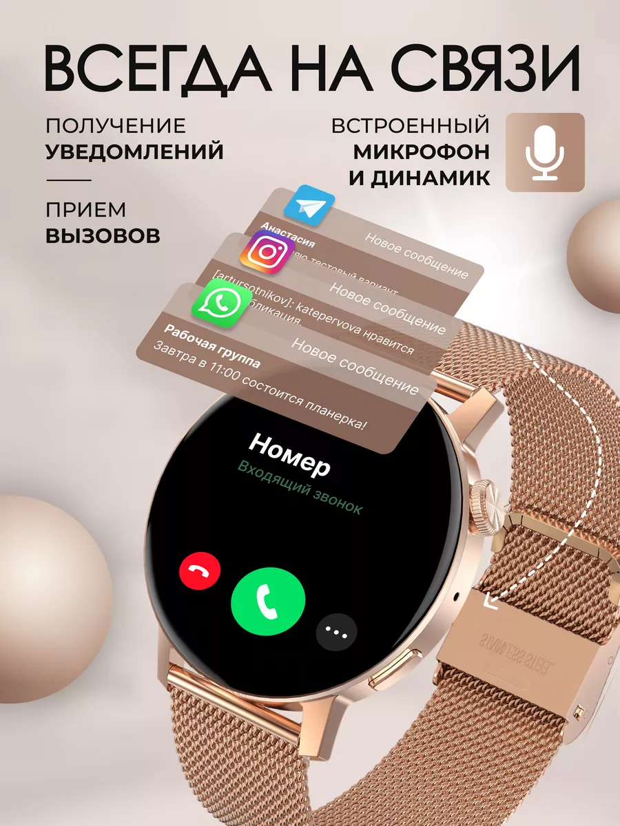 Смарт часы умные Smart Watch 179734540 купить в интернет-магазине  Wildberries