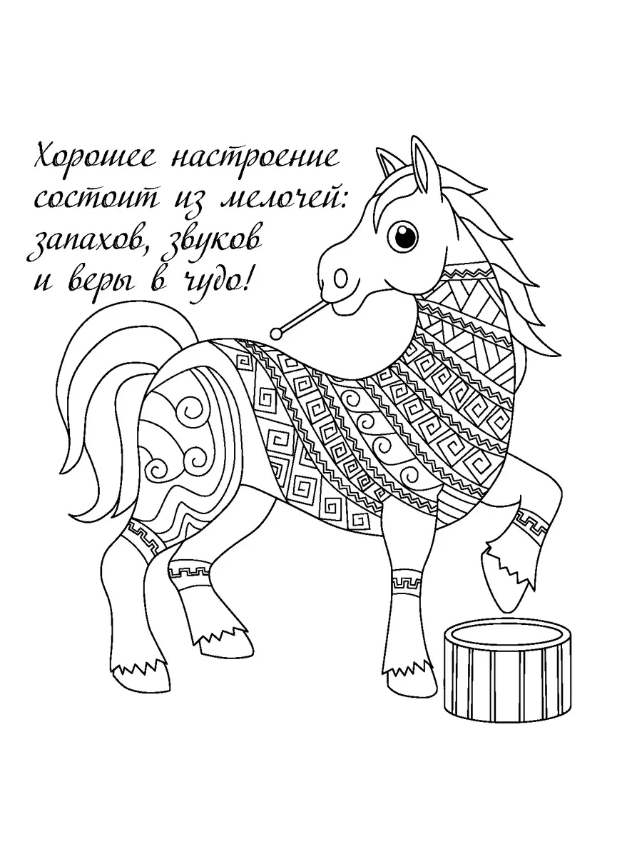 Раскраска для девочек «Модные подружки», 16 стр., формат А4