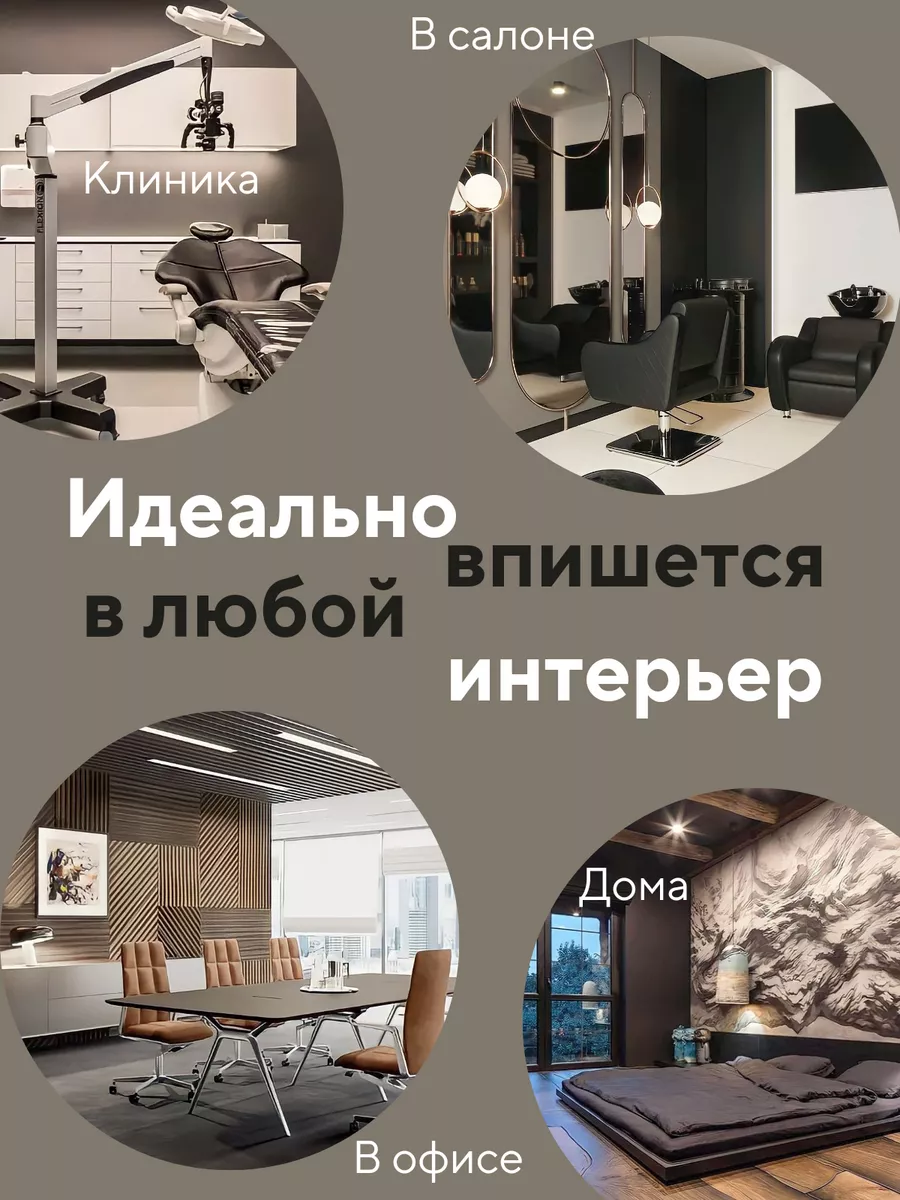 Ширма перегородка интерьерная складная Beauty_paradise 179736668 купить за  4 973 ₽ в интернет-магазине Wildberries