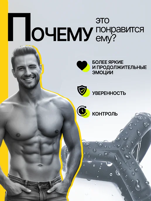 TopDiL Эрекционное кольцо на член 18+, черный, фото 3