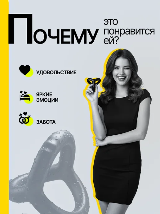 TopDiL Эрекционное кольцо на член 18+, черный, фото 4