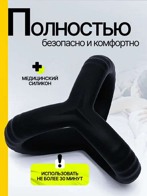 TopDiL Эрекционное кольцо на член 18+, черный, фото 5