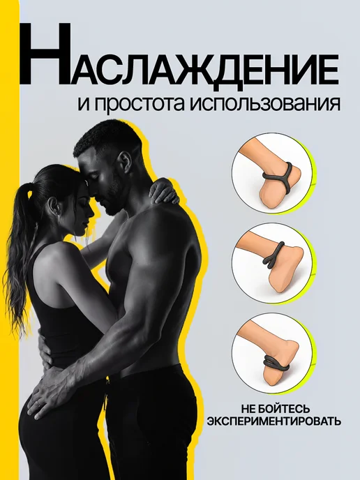 TopDiL Эрекционное кольцо на член 18+, черный, фото 6