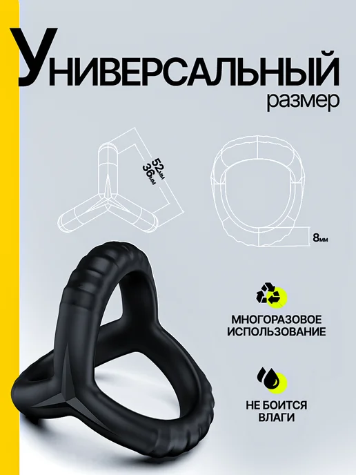TopDiL Эрекционное кольцо на член 18+, черный, фото 7