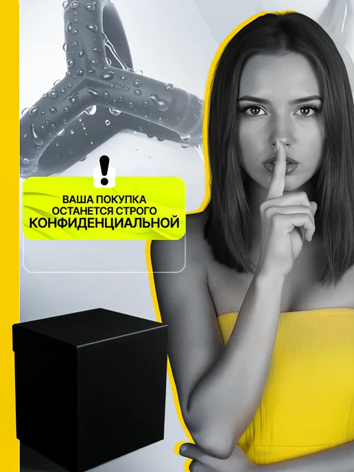 TopDiL Эрекционное кольцо на член 18+, черный, фото 8