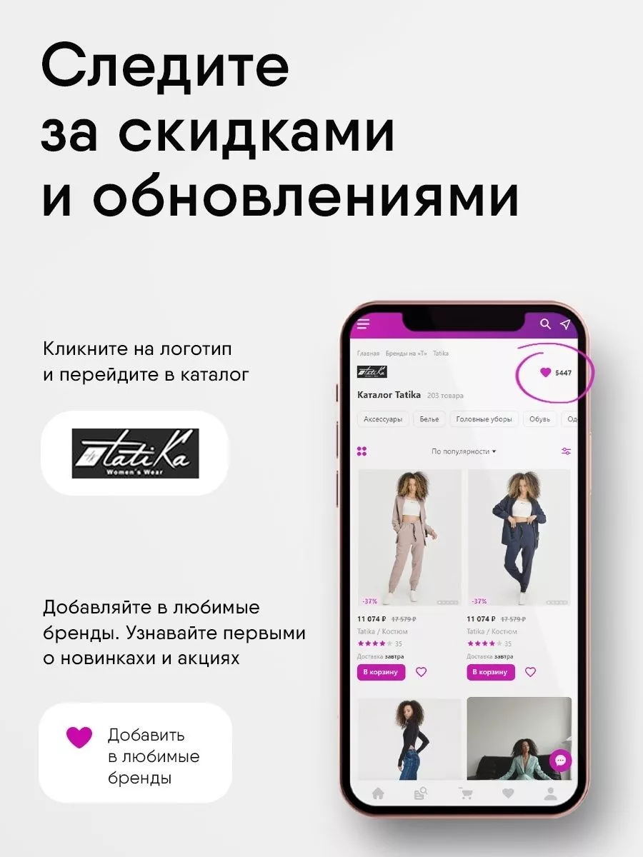 Комплект топ и шорты Tatika 179737159 купить в интернет-магазине Wildberries