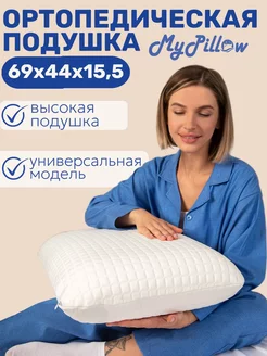 Ортопедическая подушка IKEA 179737525 купить за 1 881 ₽ в интернет-магазине Wildberries