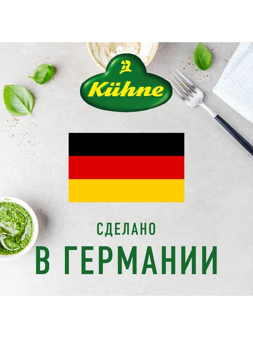 Kuhne Хрен Острый 140г - 2, 140 г, фото 3
