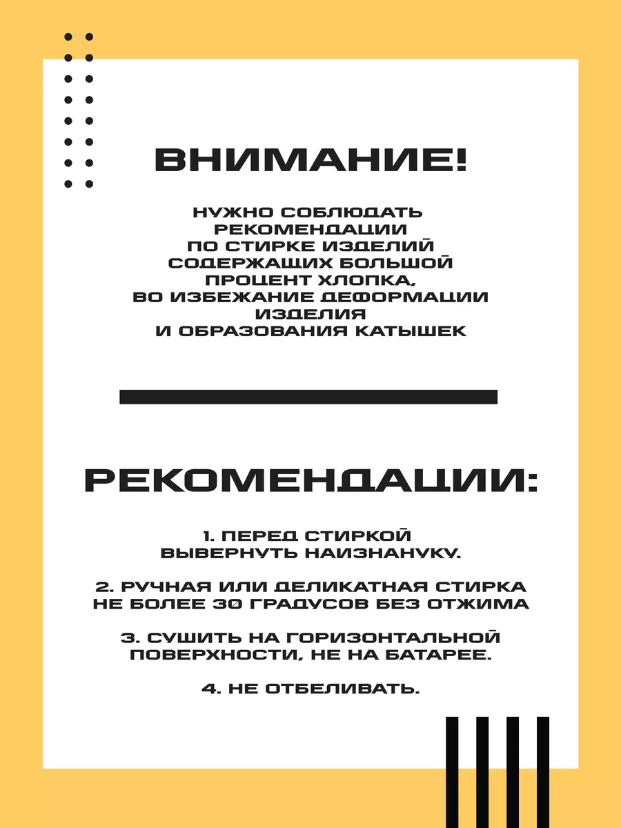 Парные носки для влюбленных с магнитом и глазами Be near 179737825 купить  за 410 ₽ в интернет-магазине Wildberries