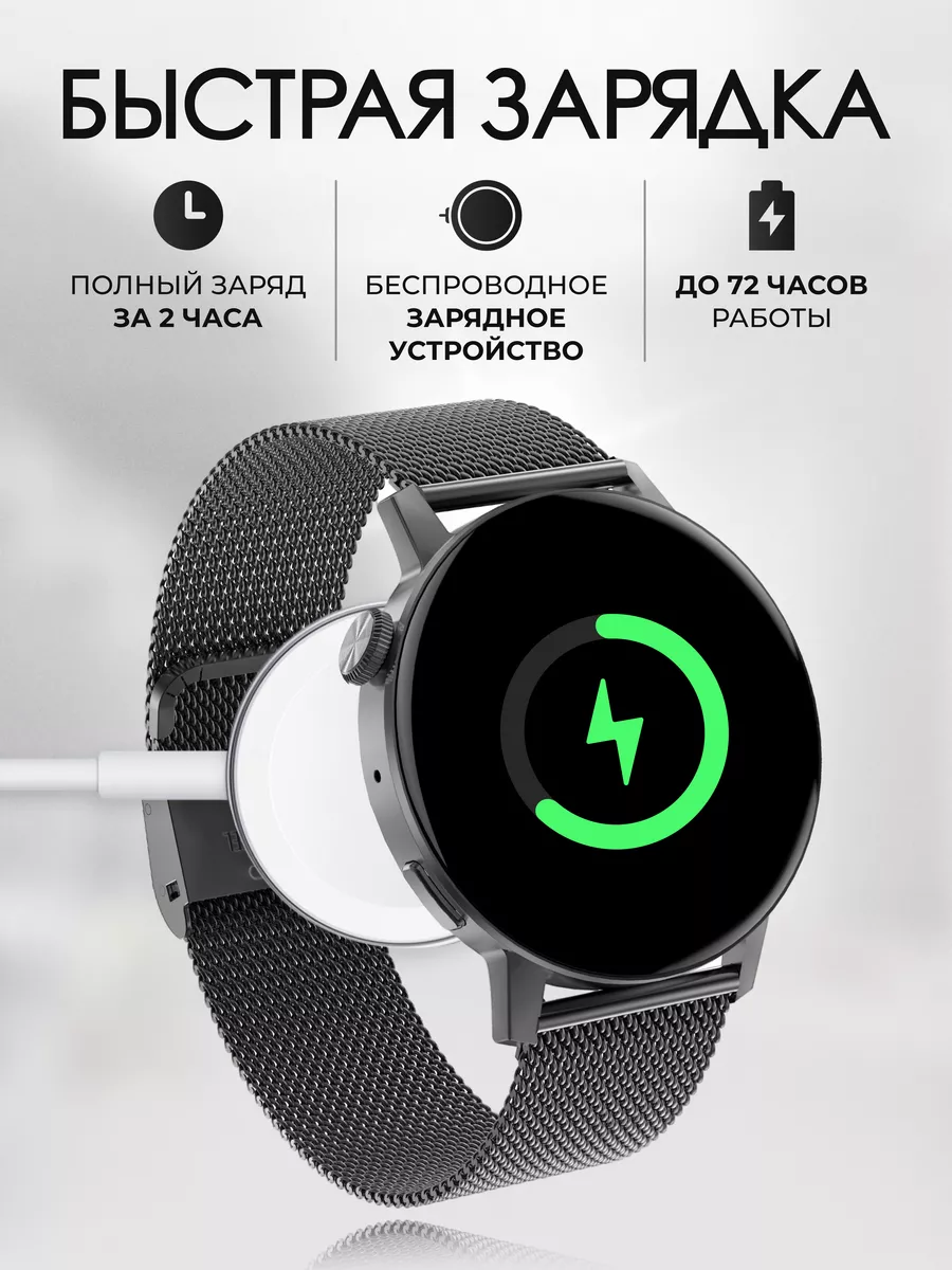 Смарт часы умные Smart Watch 179738865 купить в интернет-магазине  Wildberries