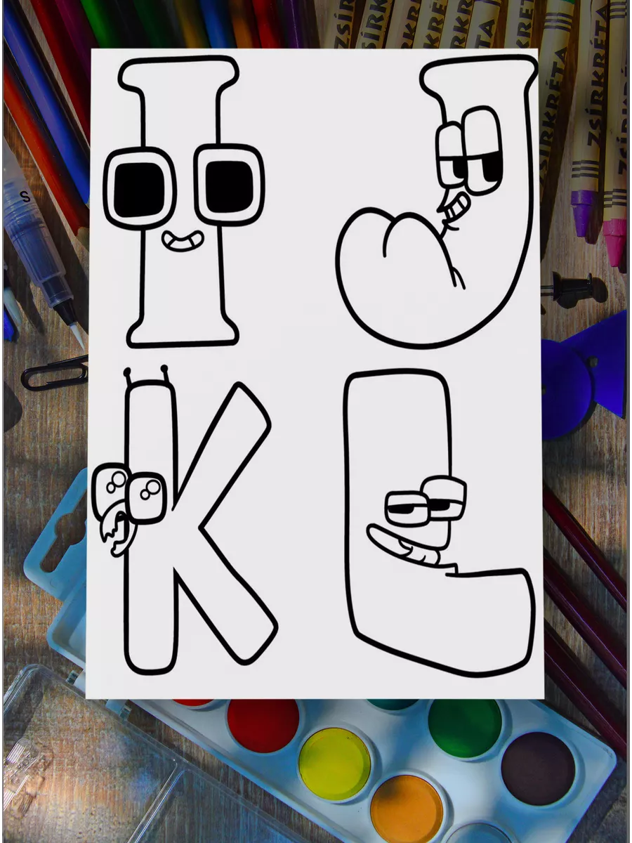 Буквы раскраски Изображения – скачать бесплатно на Freepik