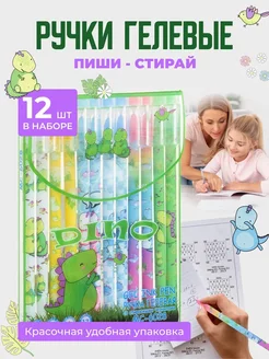 Ручки пиши стирай гелевые Дино Dino ПишиStore 179740837 купить за 186 ₽ в интернет-магазине Wildberries