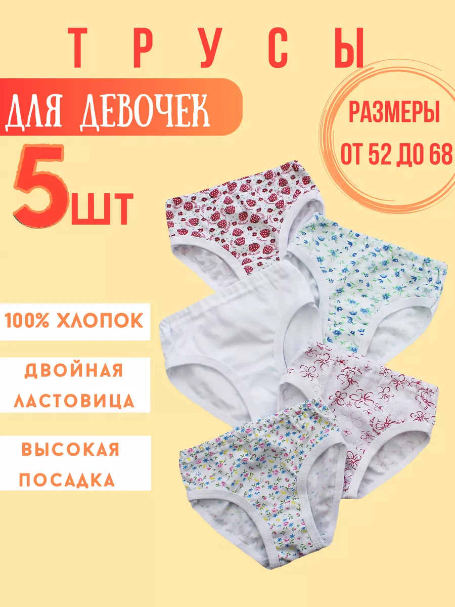 Видно трусы у школьницы 
