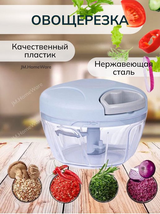 Купить измельчители и соковыжималки в интернет магазине malino-v.ru | Страница 5
