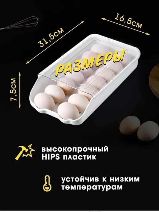 СТРОЙ ДВОР Органайзер контейнер для яиц универсальный, серый, фото 2