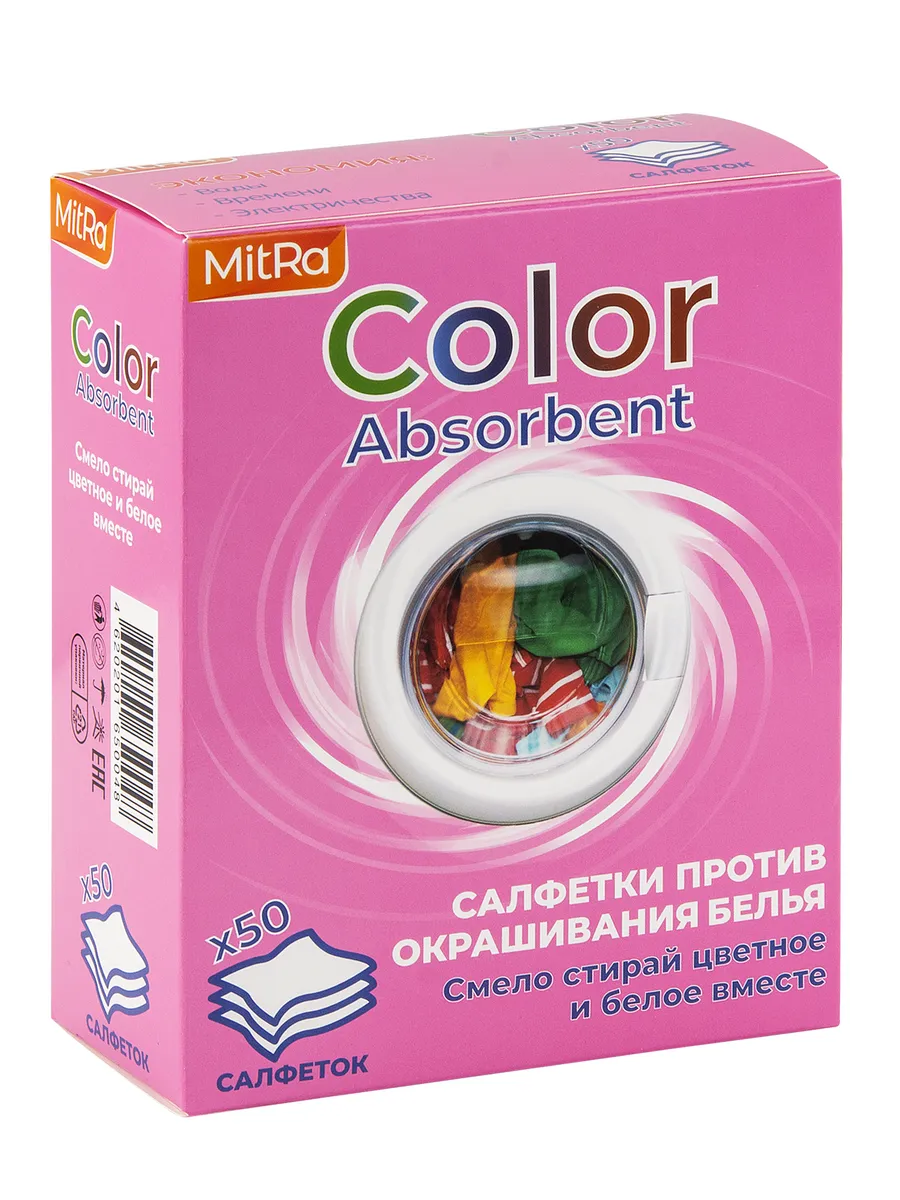 Салфетки для стирки от...