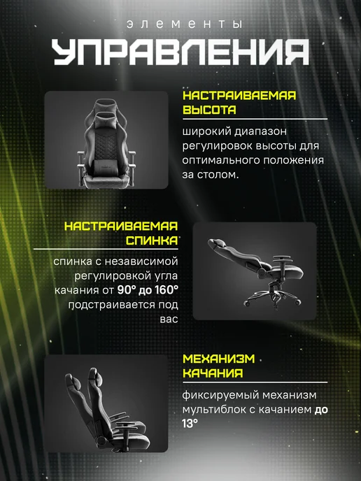 Zone 51 Кресло компьютерное игровое ARENA Extreme, вариант, фото 2