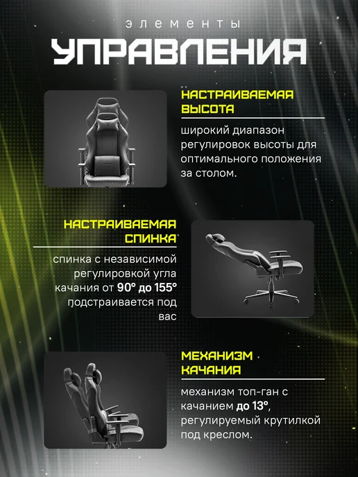 Zone 51 Игровое кресло Arena Pro Black, черный, фото 2