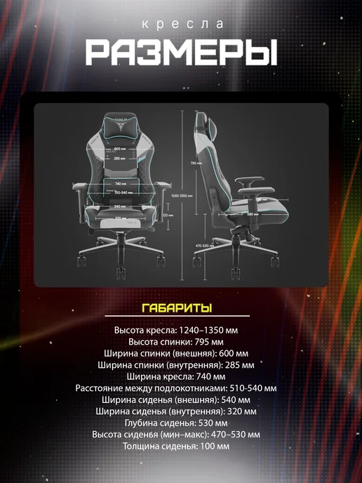 Zone 51 Кресло компьютерное игровое Cyberpunk Limited Red, красный, фото 4
