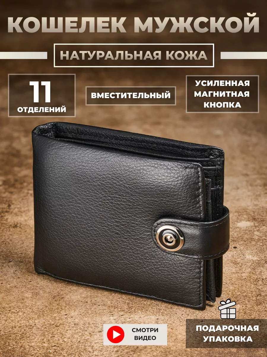 Кошелек из кожи своими руками.Портмоне из кожи. Работа с кожей. Making a handmade leather wallet.