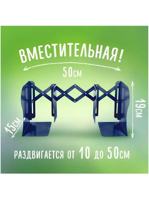 Brauberg Подставка-держатель для книг учебников, раздвижная, вариант, фото 2