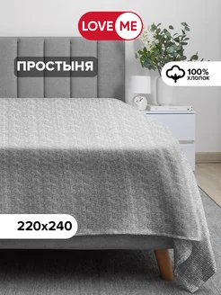 Простынь евро 220х240 см, 100% хлопок LoveME 179746032 купить за 652 ₽ в интернет-магазине Wildberries