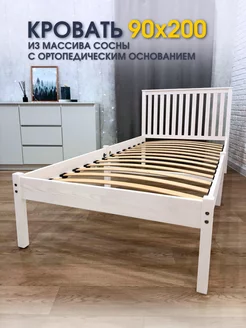 Кровать односпальная 90х200 см ортопедическая Wood Terra 179749161 купить за 8 596 ₽ в интернет-магазине Wildberries