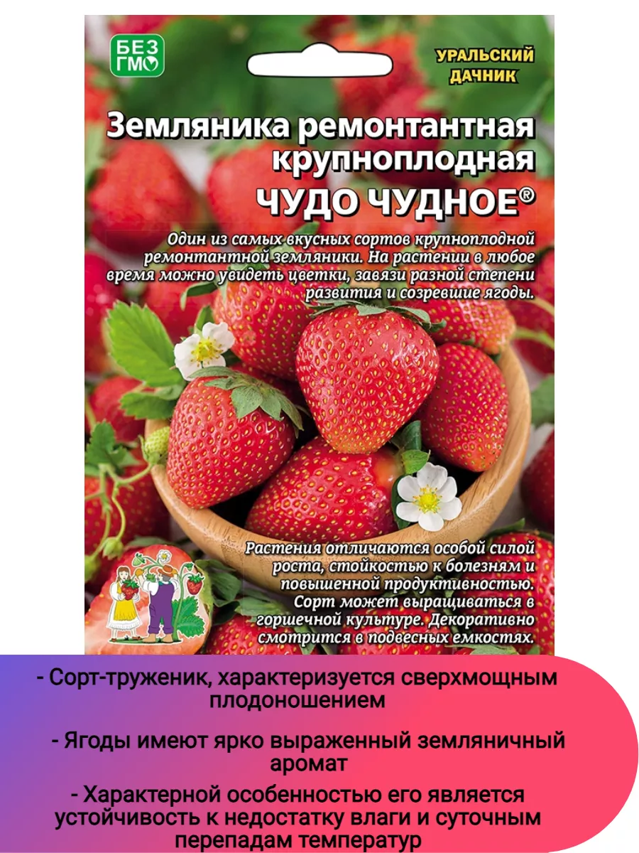 Все чудеса Урала ( 1 фильмы) Путешествия документальные фильмы онлайн смотреть бесплатно