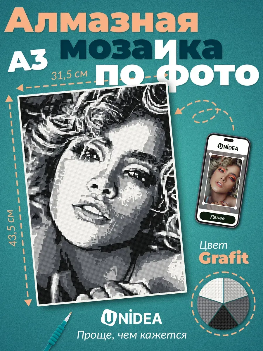 Алмазная мозаика по...