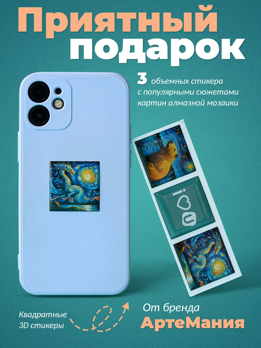 UNIDEA Алмазная мозаика по фотографии А4 MOKKO UNIDEA 179752416 купить за  925 ₽ в интернет-магазине Wildberries