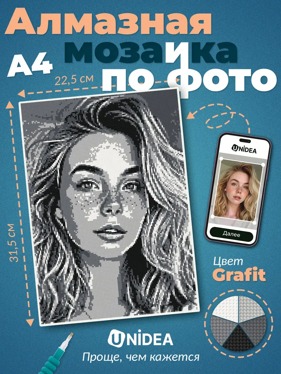 Алмазная мозаика по...