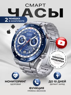 Smart Watch смарт-часы в интернет-магазине Wildberries