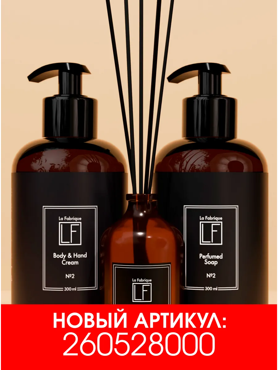 Подарочный набор...