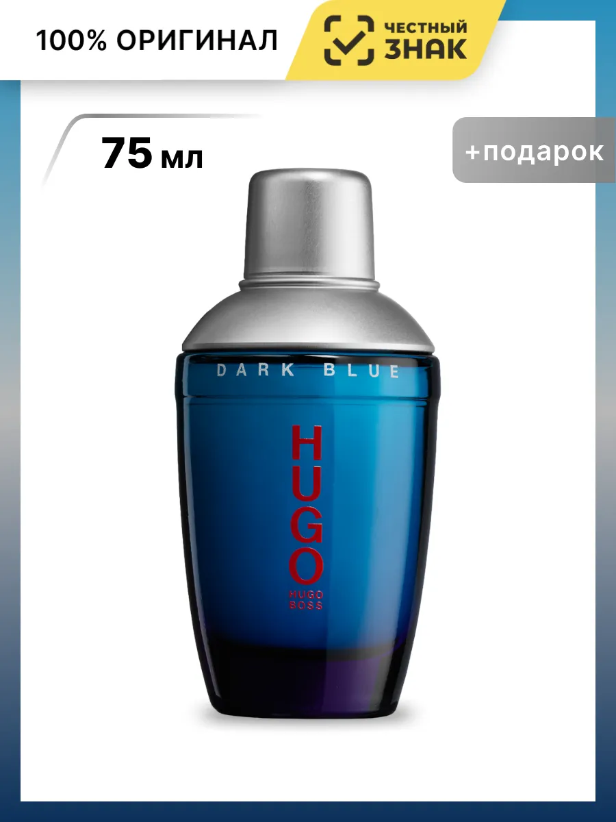 Hugo Boss Dark Blue 75 Hugo Boss 179753079 4 104 Wildberries