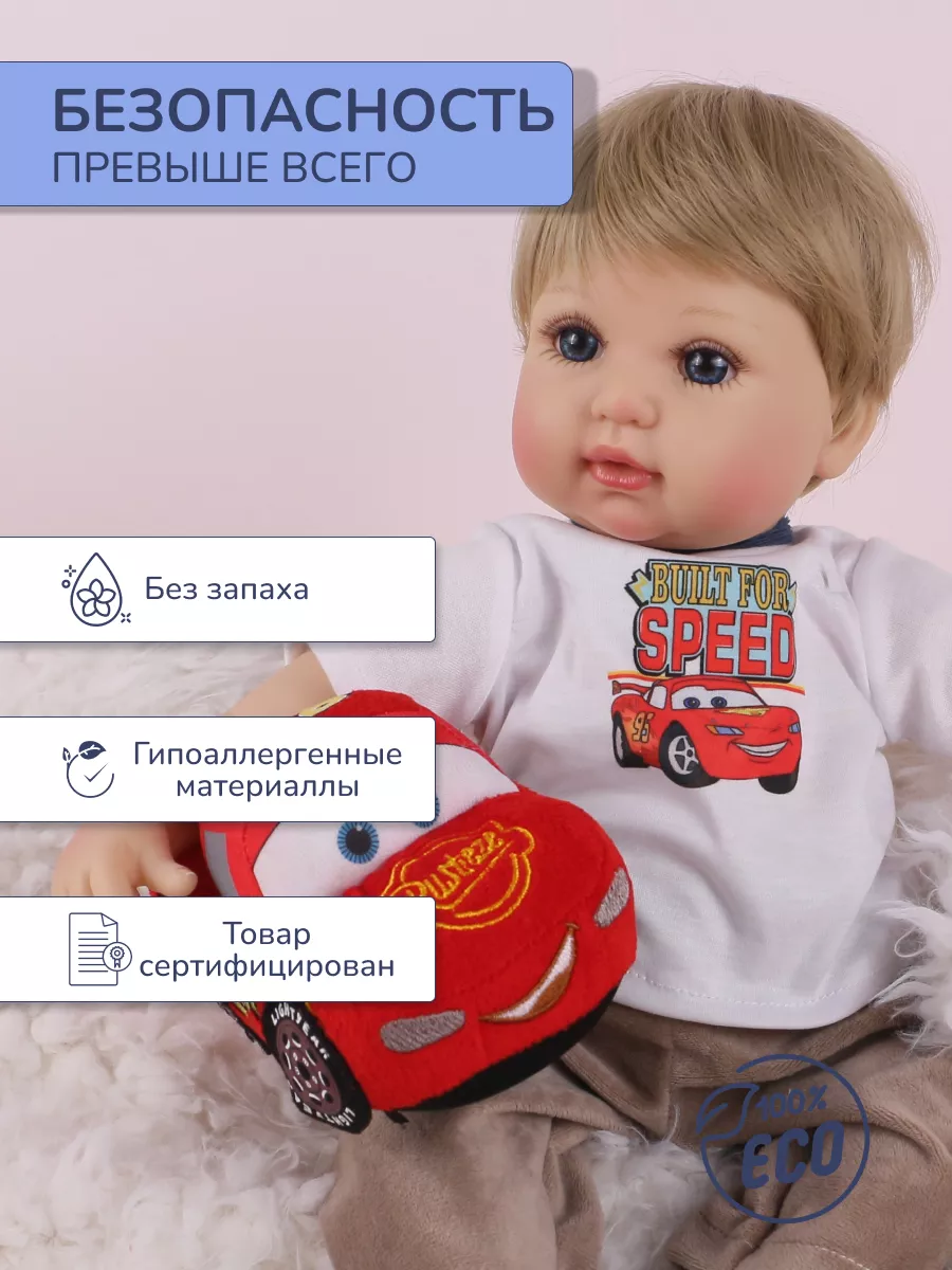 Кукла Пупс Большая Мягкая Мальчик с аксессуарами и одеждой Reborn QA Baby  179753808 купить за 3 140 ₽ в интернет-магазине Wildberries