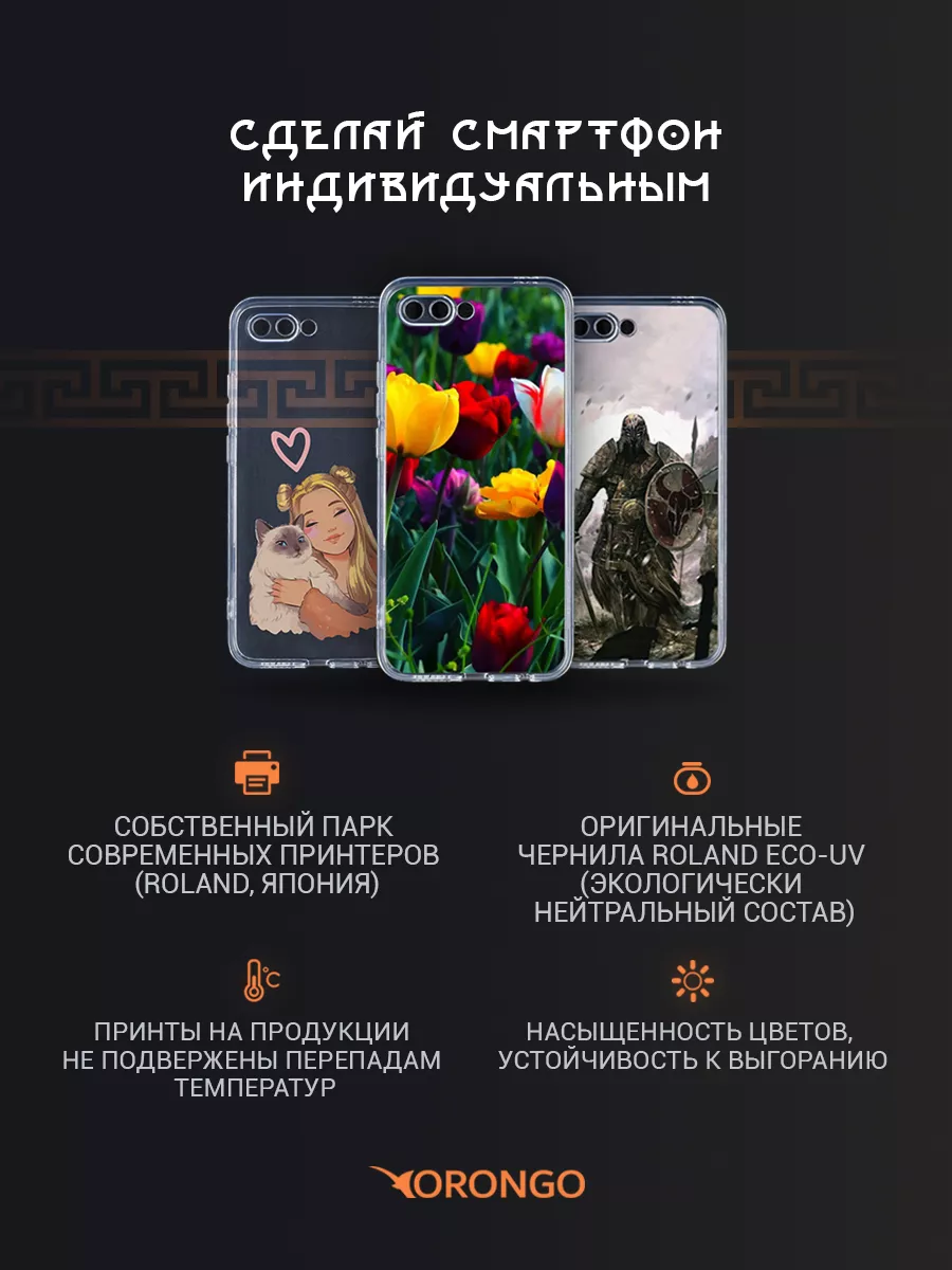 Чехол на iPhone 15 Pro Max, Айфон 15 Про Макс, прозрачный ORONGO 179757674  купить за 242 ₽ в интернет-магазине Wildberries