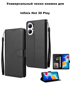 Чехол для Infinix Hot 30 Play книжка черный Infinix 179757789 купить за 394 ₽ в интернет-магазине Wildberries