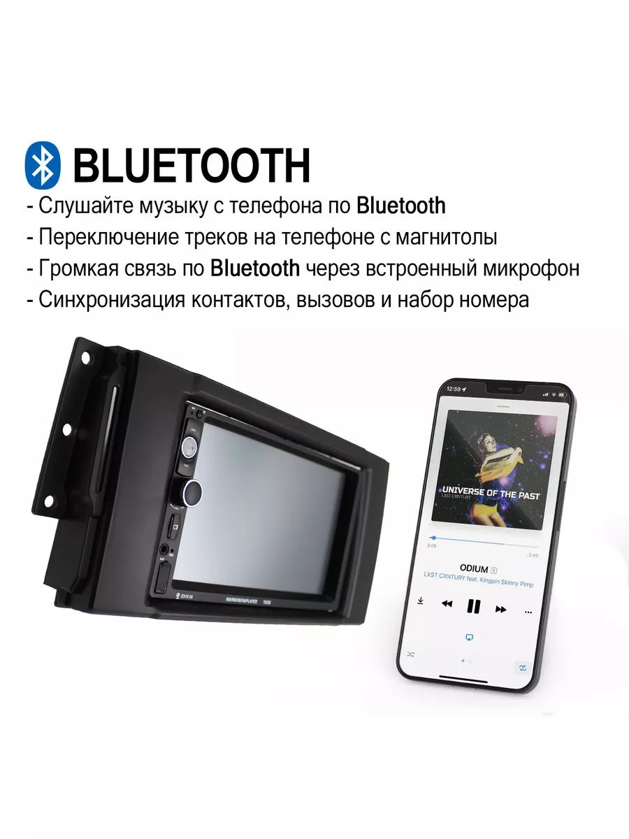 Магнитола для LAND ROVER на Windows Bluetooth+камера Dolmax 179760219 купить  в интернет-магазине Wildberries